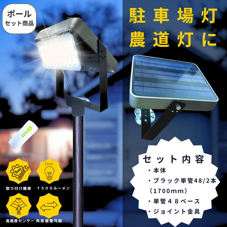 38灯　Dカン付き DAISHIN センサー ライト 屋外 LED コンセント 人感 玄関 灯